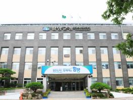 B형 인플루엔자 증가세, 함양군, 군민 건강한 겨울나기 집중 홍보 기사 이미지