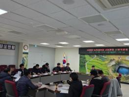 고성군, 2026년 토양개량제 공동살포운영위원회 개최 기사 이미지