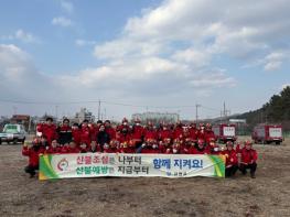 사천시 산불진화 모의 훈련 실시 기사 이미지