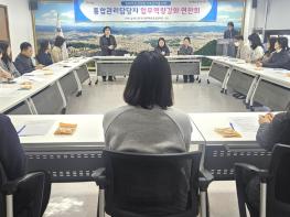 달서구, 복지안전매트 구축 위한 통합관리 담당자 업무연찬 실시 기사 이미지