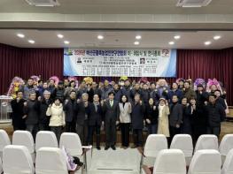 예산군품목농업인연구연합회, 제10·11대 이·취임식 및 2026년 연시총회 개최 기사 이미지