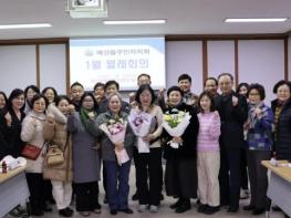 예산군 예산읍 주민자치회, 주민주도 지역문제 해결 우수사례로 도지사 표창 수상 기사 이미지