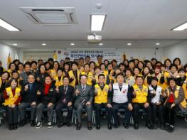 대한적십자사봉사회 옥천군협의회, 정기총회 실시 기사 이미지