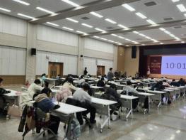 안산시, 고려대 의대 부속 안산병원 영재교육센터 필기시험 진행 기사 이미지