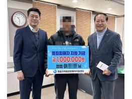 도움받던 피해자에서 희망의 후원자로… 정읍에 울린 ‘아름다운 선순환’ 기사 이미지