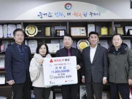 구리시, 연초 이웃사랑 기부 잇따라 기사 이미지