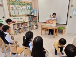 금산군보건소, 올해 건강한 어린이 자람터 만들기 사업 전개 기사 이미지
