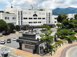 가평군, '스마트 힐링도시' 5년간 25개 사업 추진 기사 이미지