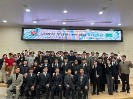 부안군4-H연합회, 2026년도 임원진 이취임식‧연시총회 개최 기사 이미지