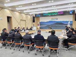 2026년 함양군이장단협의회 정기총회 개최 기사 이미지