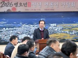 거창군 2026 신년 언론인 간담회 개최 기사 이미지