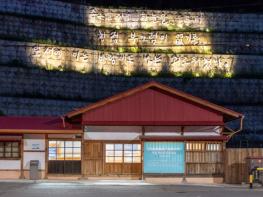 광양시, ‘윤동주 테마 관광상품’ 인센티브 지원사업 추진  기사 이미지