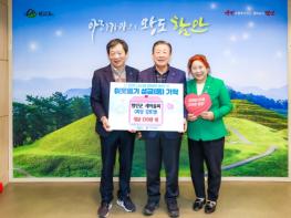 함안군 새마을회, 관내 초극소 미숙아 세쌍둥이 가정에 성금 기탁 기사 이미지