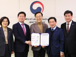 이상일 용인특례시장, 김윤덕 국토교통부 장관에게 ‘중부권광역급행철도(JTX)’ 신속 추진 촉구하는 공동건의문 전달 기사 이미지