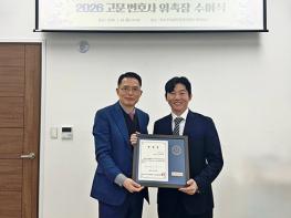 연수구시설안전관리공단, 2026년 고문 변호사 위촉 기사 이미지