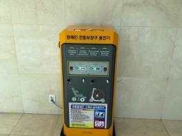 김천시시설관리공단, 실내수영장 전동보조기기 충전기 설치 완료 기사 이미지