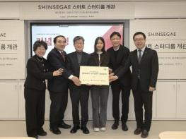 '공부하고 소통하는 다목적 디지털 공간' 서울 중구, 청소년센터에 '스마트 스터디룸' 조성 기사 이미지