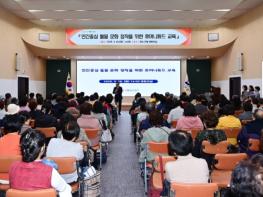 연수구, 힐스테이트레이크 송도4차 단지 내 다함께돌봄센터 개소 기사 이미지