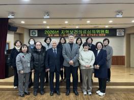 인천 중구 지역보건의료심의위원회 개최‥올해도 지역 맞춤형 사업 추진 기사 이미지