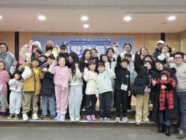 중구 성.미가엘종합사회복지관, 남부교육지원청 연계 겨울방학 프로그램 성료 기사 이미지