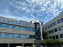 인천남부교육지원청, ‘2026학년도 초등 방과후⋅돌봄 프로그램 강사’ 선발...1차 합격자 발표 기사 이미지