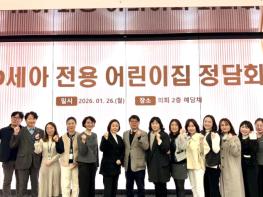 경기도의회 김재훈 의원, ‘경기도 0세아 전용 어린이집 운영 개선 정담회’ 개최 기사 이미지