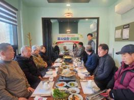 횡성읍, 지정후원자 초청 감사 간담회 개최…“나눔의 가치 공유”  기사 이미지