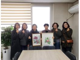 사상구 모라평생학습관 색아트 동아리, 지역사회에 작품 기부 기사 이미지