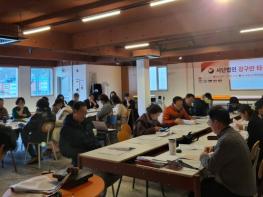 통영시, 사단법인 강구안 타운 창립총회 개최 기사 이미지