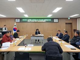 괴산군, 과수화상병 방제협의회 개최 ‘선제적 방제 대책 마련’ 기사 이미지