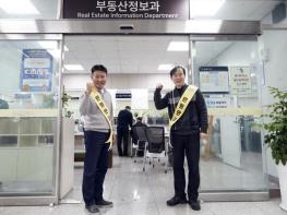 성북구, 토지거래허가 처리기간 사흘 단축·민원 도우미 운영 기사 이미지