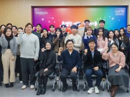 강원관광재단, ‘킥오프 워크숍’ 개최!  기사 이미지