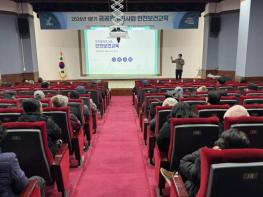 보령시, 2026년 1분기 공공일자리사업 안전보건교육 실시 기사 이미지