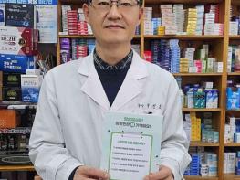 횡성군보건소, 약국 연계 ‘항생제 내성 예방수칙’ 홍보 기사 이미지