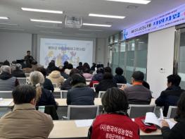 2026년 ‘봉화군 마을공동체지원사업 설명회’ 개최 기사 이미지