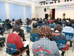 경주시, 새해농업인 실용교육으로 농업 경쟁력 높여 기사 이미지