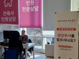 울주군, 2026년 민원전문상담관 제도 운영 기사 이미지