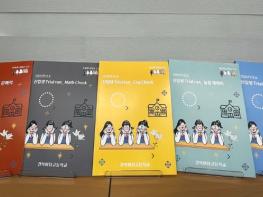 대구시교육청 고등학교 입학 전 2월, 그냥 흘려보내선 안 돼! 기사 이미지
