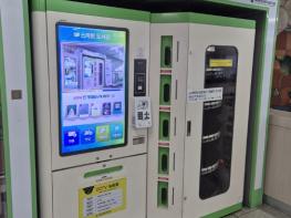 국채보상운동기념도서관, 스마트도서관 접근성 기능 강화 기사 이미지