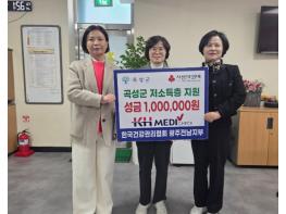 한국건강관리협회 광주전남지부, 곡성군 취약계층 위해 1백만 원 기부 기사 이미지