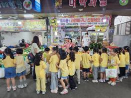 울산 남구, 신정상가시장 ‘최우수' 등급 등 우수한 평가 이어가 기사 이미지