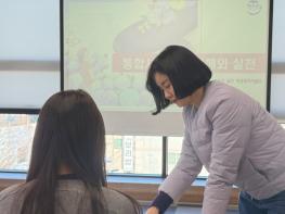 남구 희망복지지원단, 2026년 상반기 통합사례관리 기초과정 교육 기사 이미지