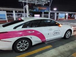 포항시, ‘타보소’ 택시 서비스 전면 리뉴얼 … 3월 초 개편 버전 공개 기사 이미지