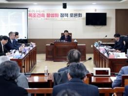 인천시의회, 목조건축을 통한 탄소중립 실현 정책 대안 제시 기사 이미지