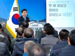 제천시 시정설명회 시민 호응 속 순항 기사 이미지