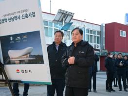 현장에서 시작된 김천시의 2026년 첫걸음 기사 이미지