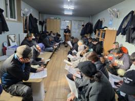 해운대구, 찾아가는 한파 대비 안전관리교육 기사 이미지