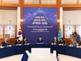 이재명  대통령 '대한민국이 세계 최고 투자처 되도록 객관적 환경 조성' 기사 이미지