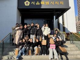 성북구, 청소년 대상 서울시의회 체험형 조례 교육 진행 기사 이미지