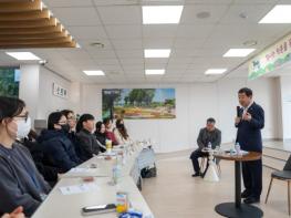 증평군, 동계 학생근로 대학생과 소통의 시간 가져 기사 이미지